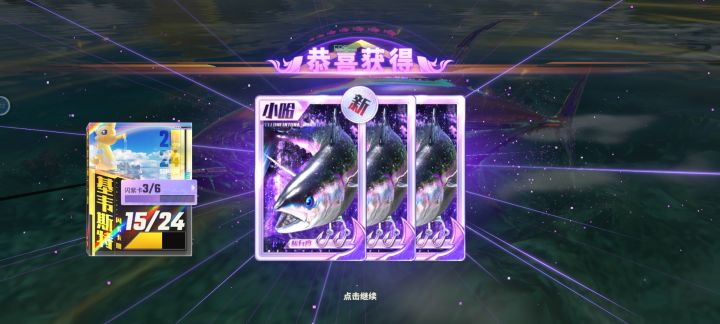换闪卡换闪卡截图