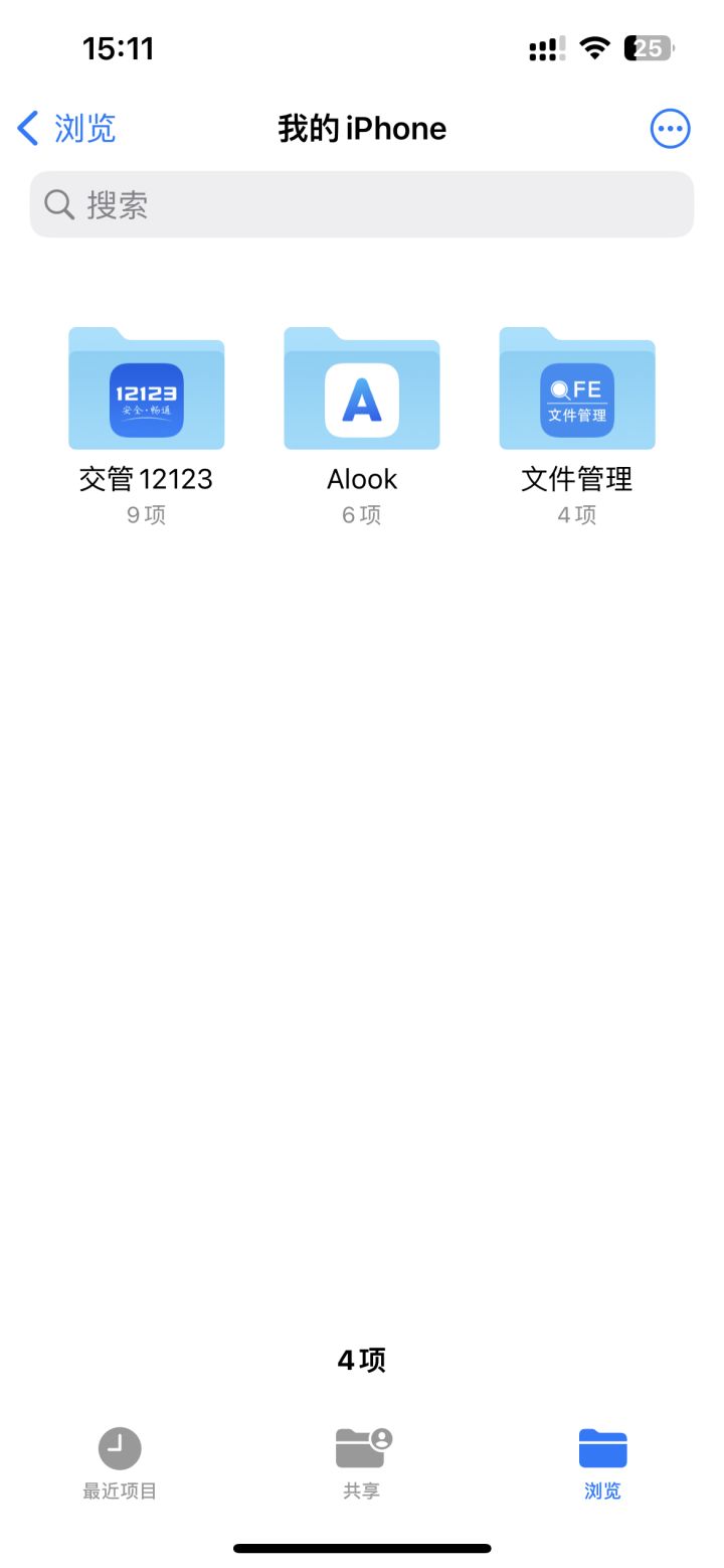 为啥我文件里找不到交错战线呀大佬们,搜索也搜不出来,想开小开关的截图