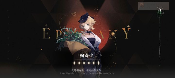 70抽的曲娘截图