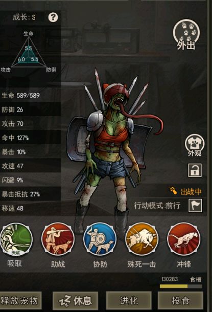 挂图9雾妖 3