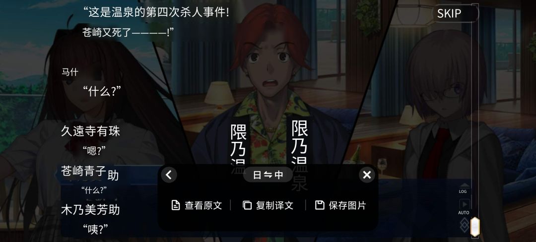 合着这期活动就是青子的花式死法!? 1