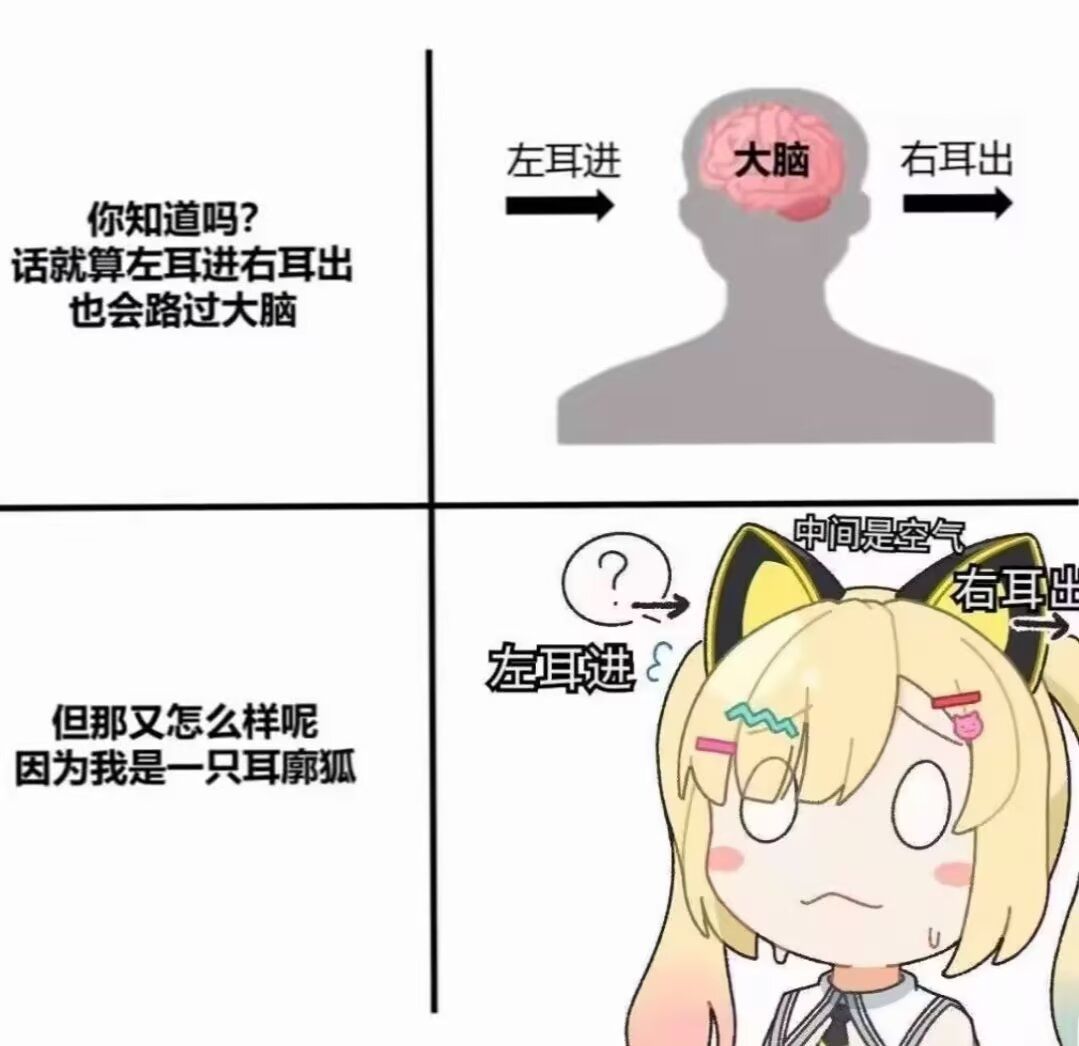 塞神混科疑似有点... 1