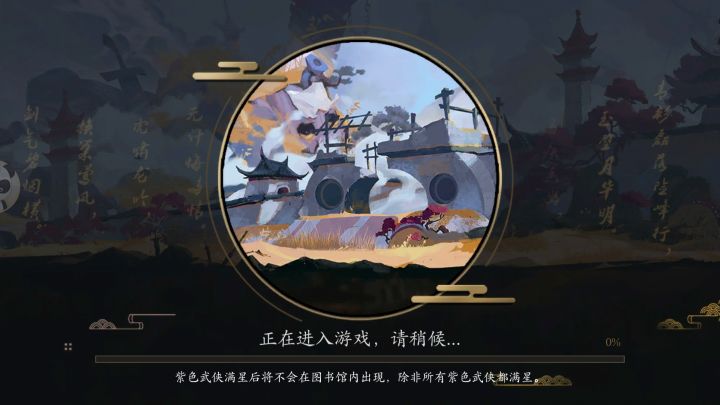 游戏是没了么?截图