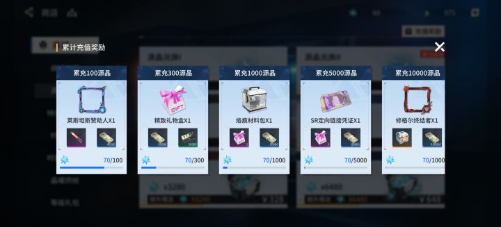都来吸吸欧气截图