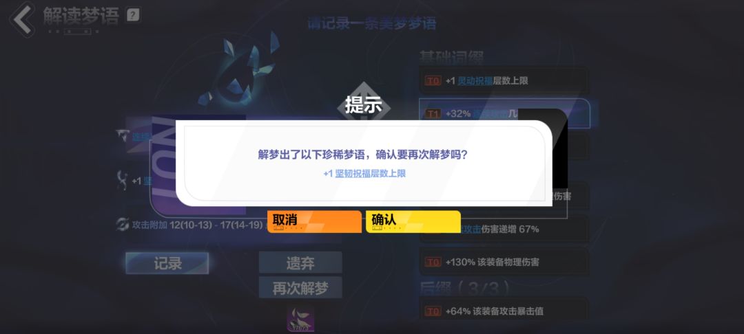 这赛季玩的能被恶心死 2