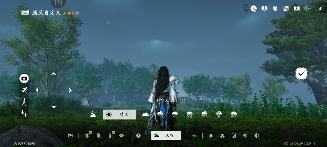 天气调不了 1