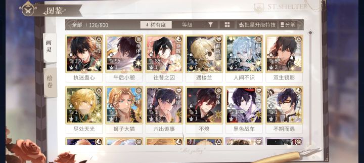 大佬们看看怎么养卡好?截图