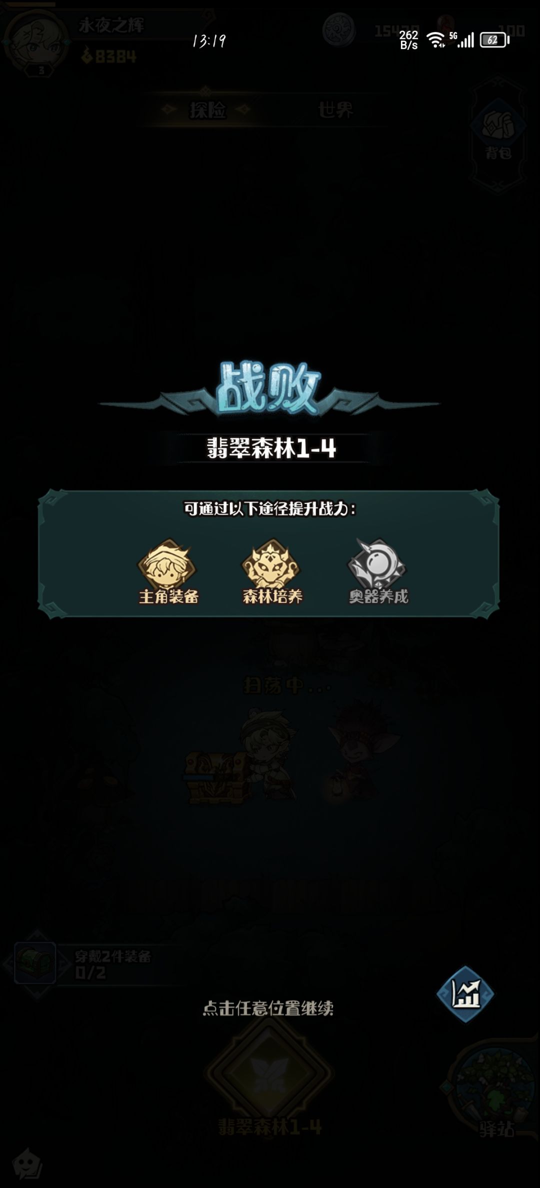 连最基本的合理性都没有 3