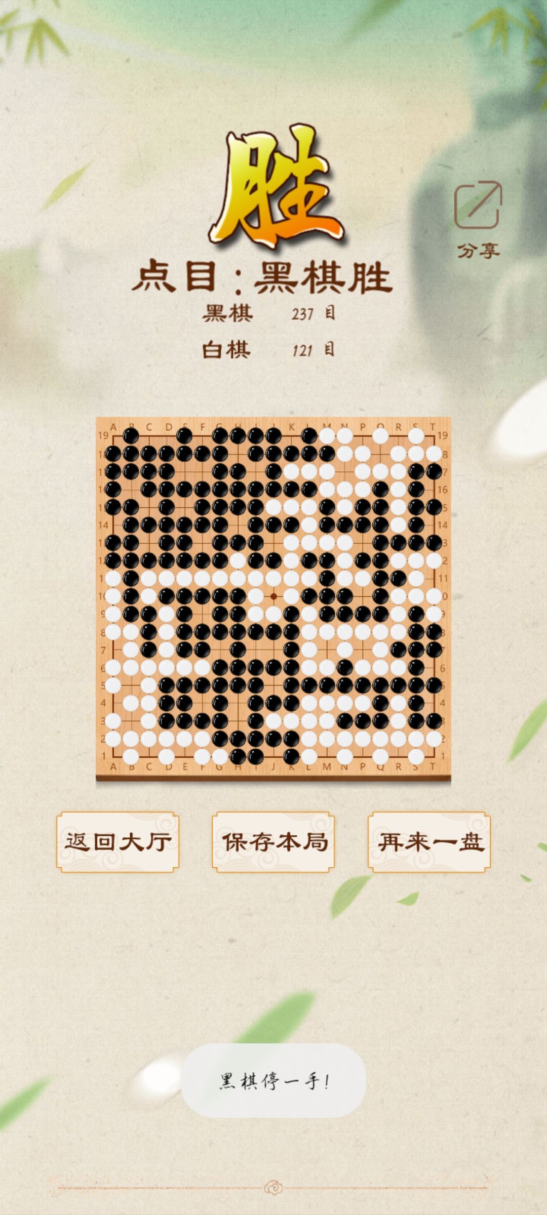 动态图片 4