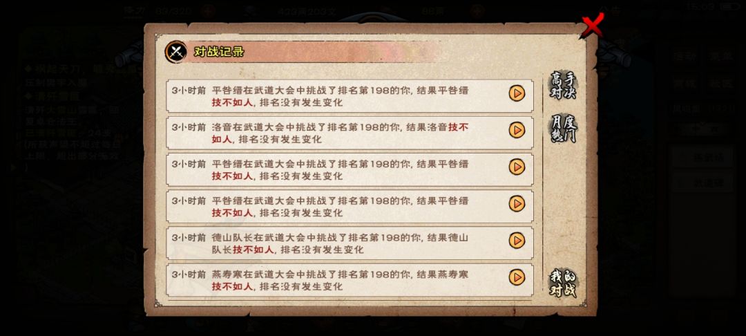 在48区当守门员的日子 2