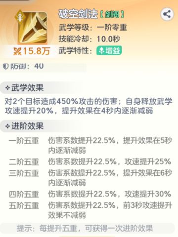 干货，把目前橙色12个技能输给豆包ai