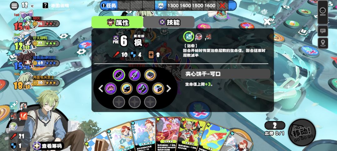 摸鱼局 但是从头到尾全闪避全成功 2