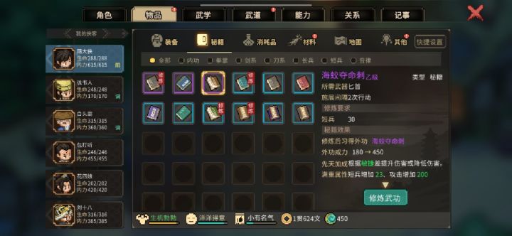 打完海鲸帮是不是就没东西了[表情_委屈]截图