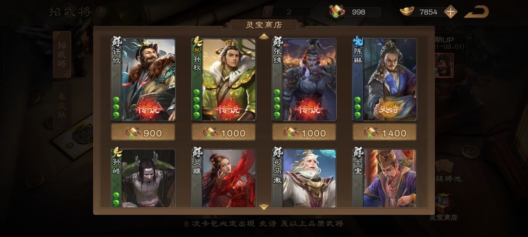 该换啥呢？ 3