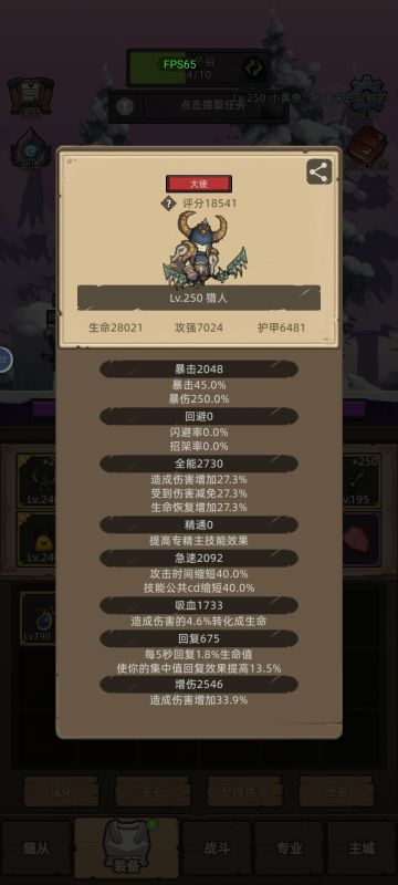 关于射击猎的一点看法