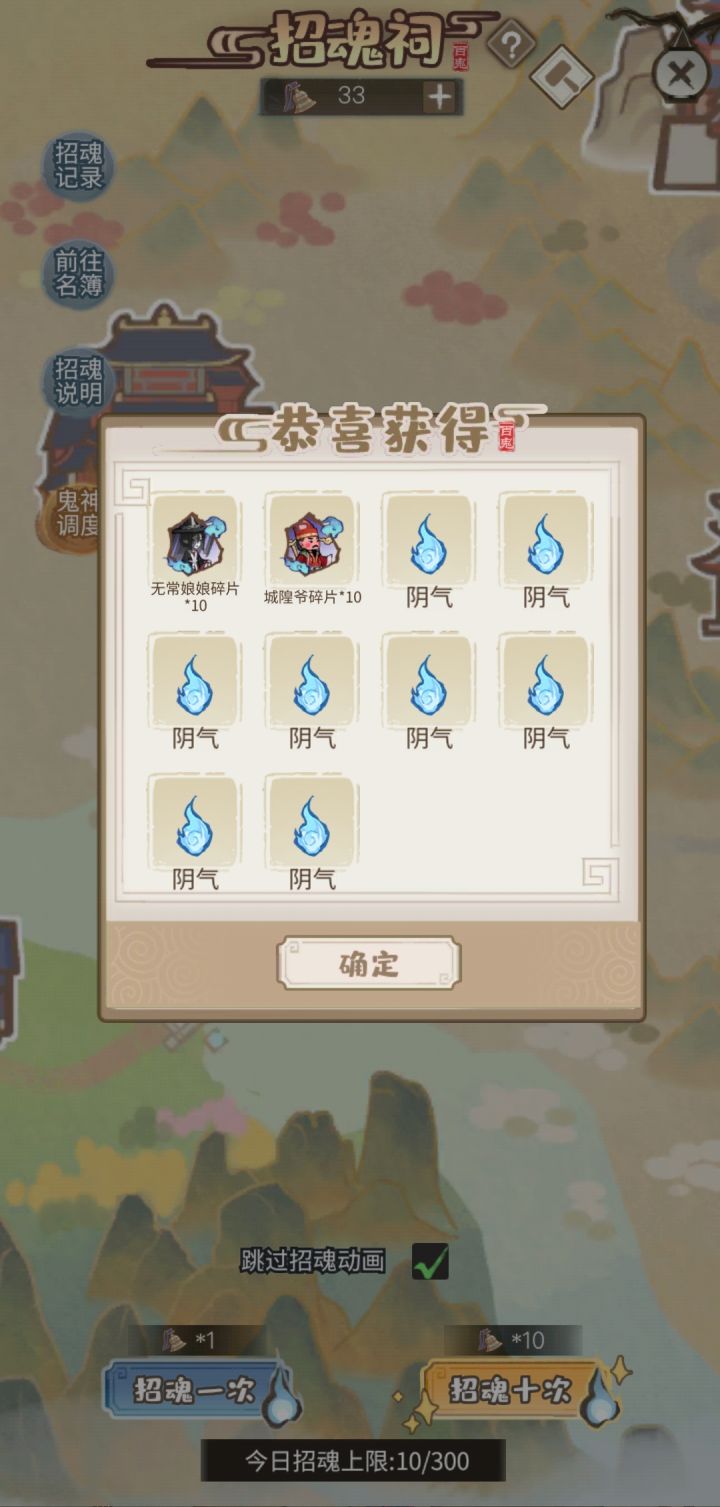 欧气爆炸截图