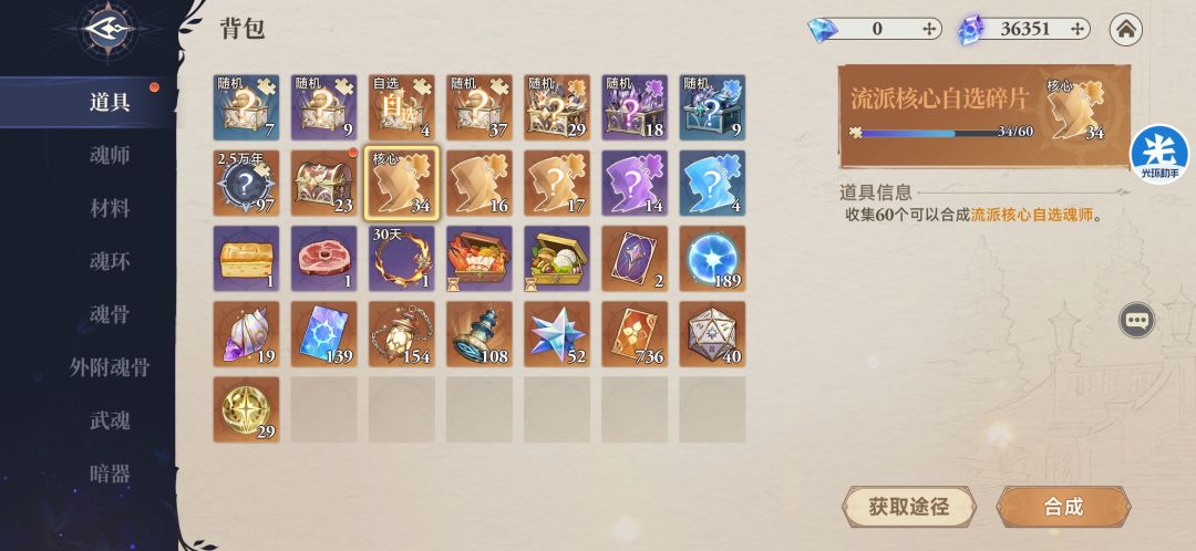 摆烂贴,58天了应该 2