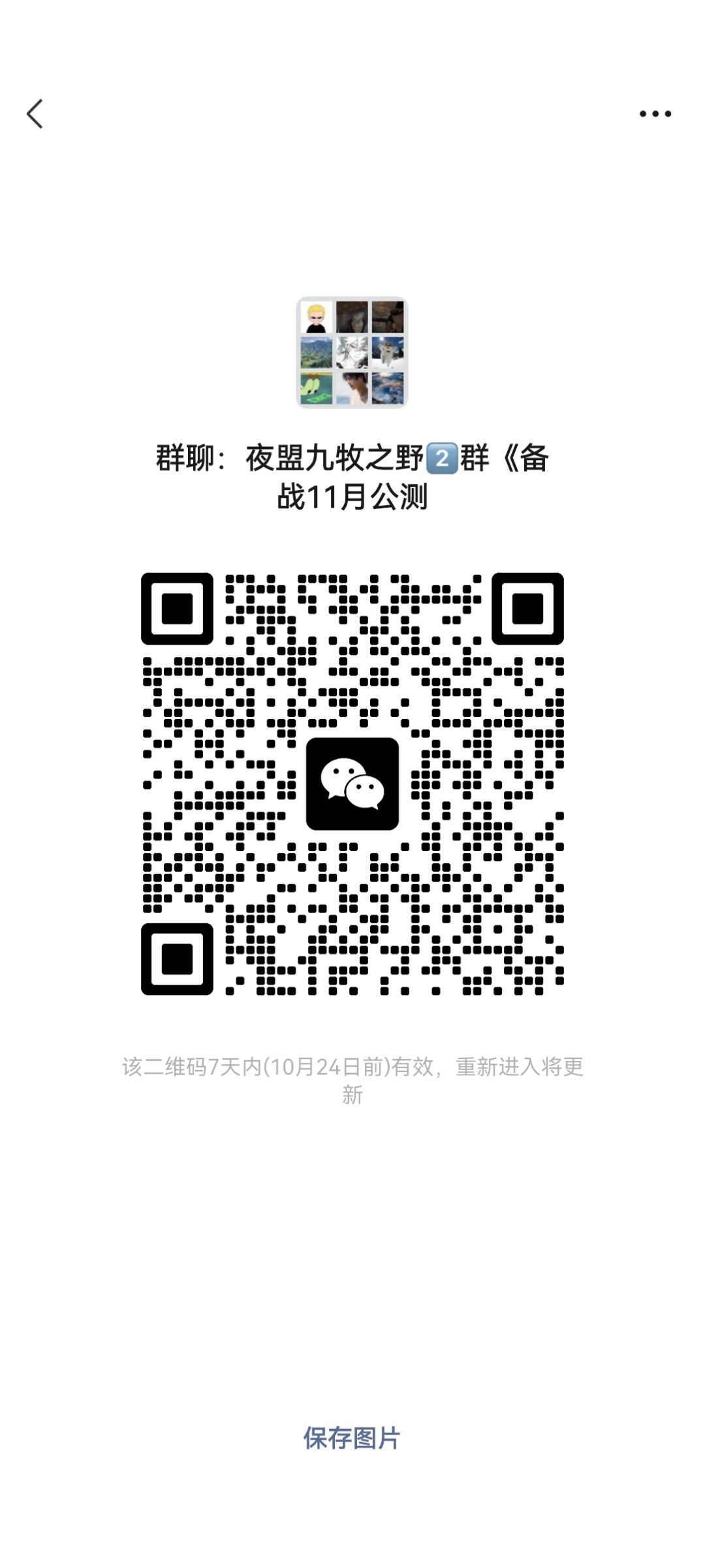 备战 1