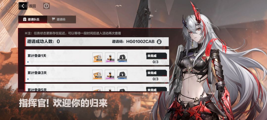 开服6.5年史前老登 邀请码 HG01002CAB 3