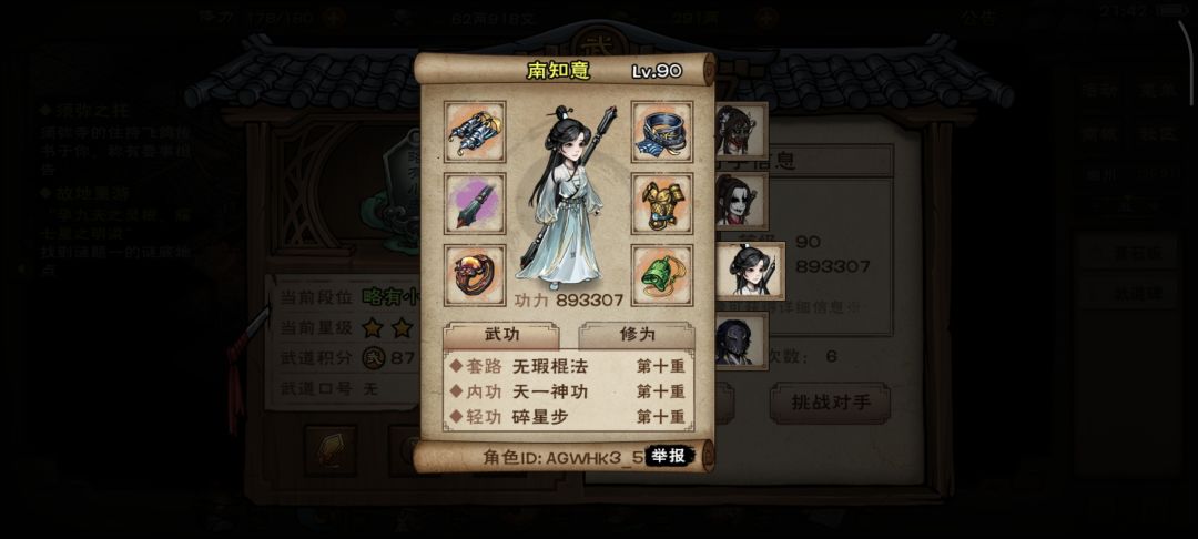 不是,这年头开挂这么牛吗? 2