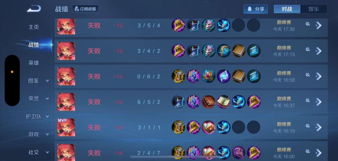 光遇王者dd 1