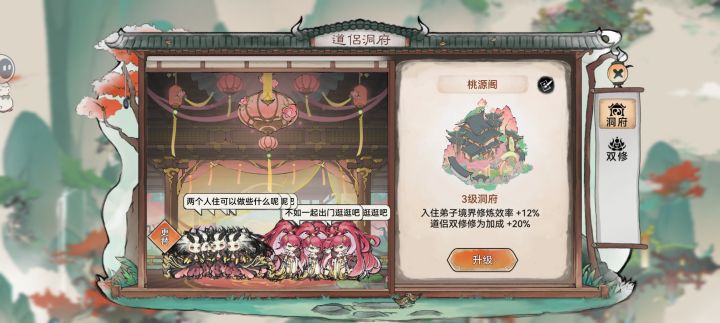 龙傲天秦冰你俩想咋滴。。。截图