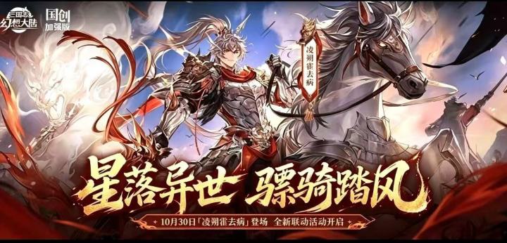押一手羁绊截图