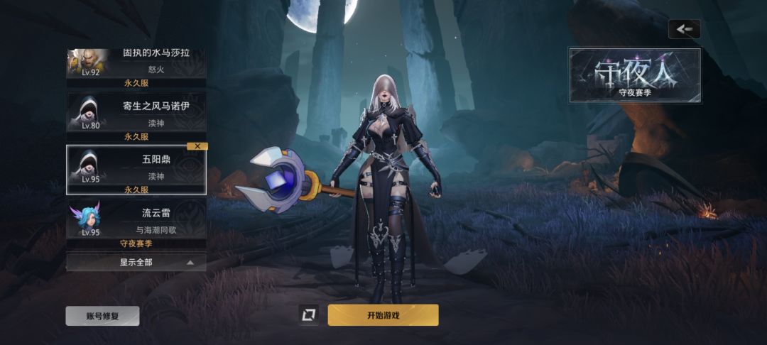 有两个掉落宠物包不知道选什么 3