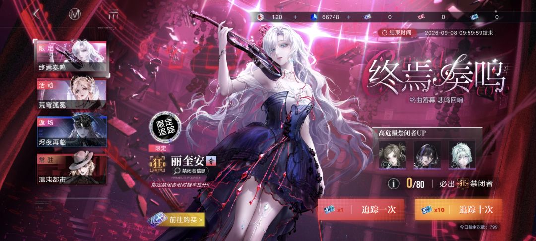 先抽个三锁试试水 3