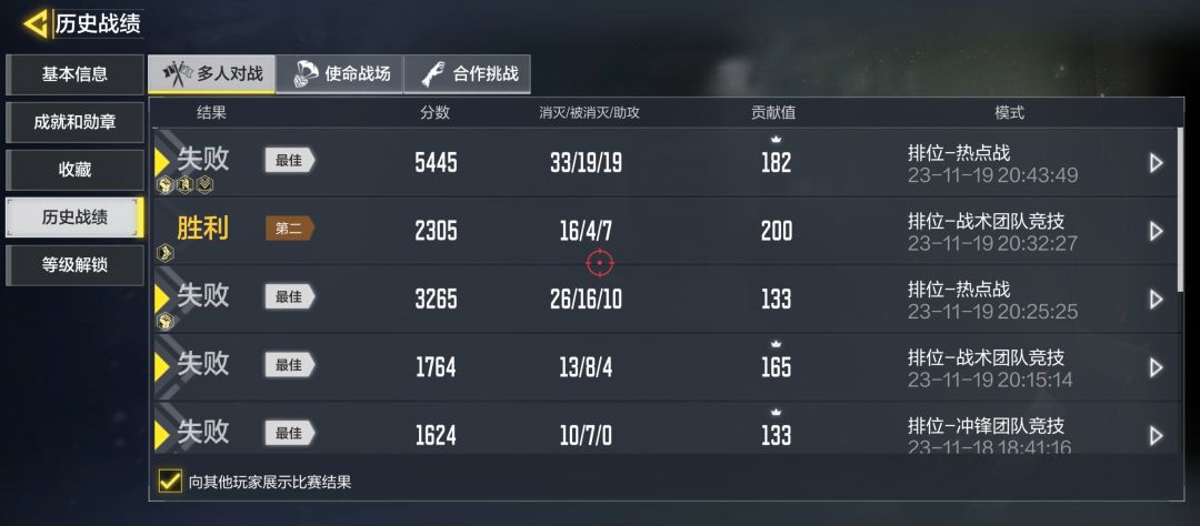 匹配机制问题 2