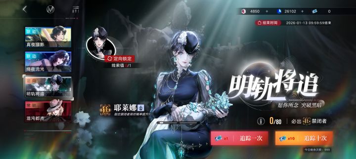 要不要抽耶莱娜截图