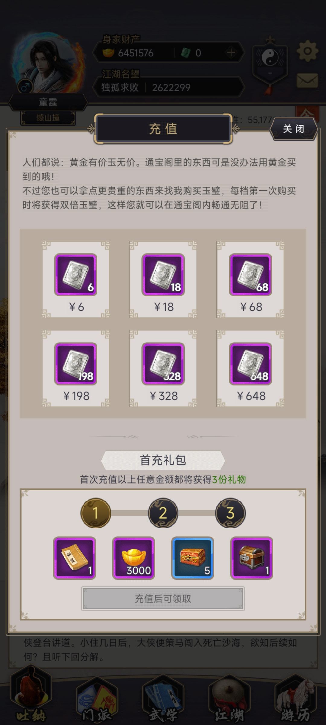 0氪拳断情养老了 1
