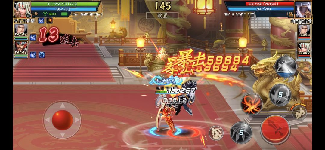 攻略分享｜PVP玩法里的若干小技巧①截图