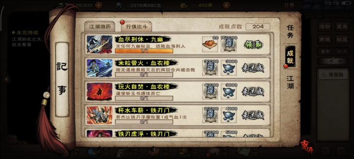0buff92也拿下截图