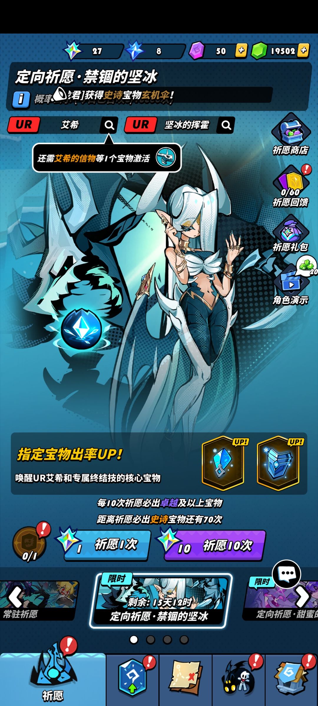 我是不是被骗了<(。_。)> 2