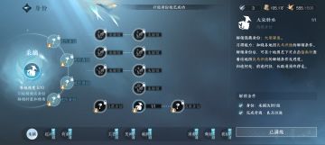 自动寻路任务正解