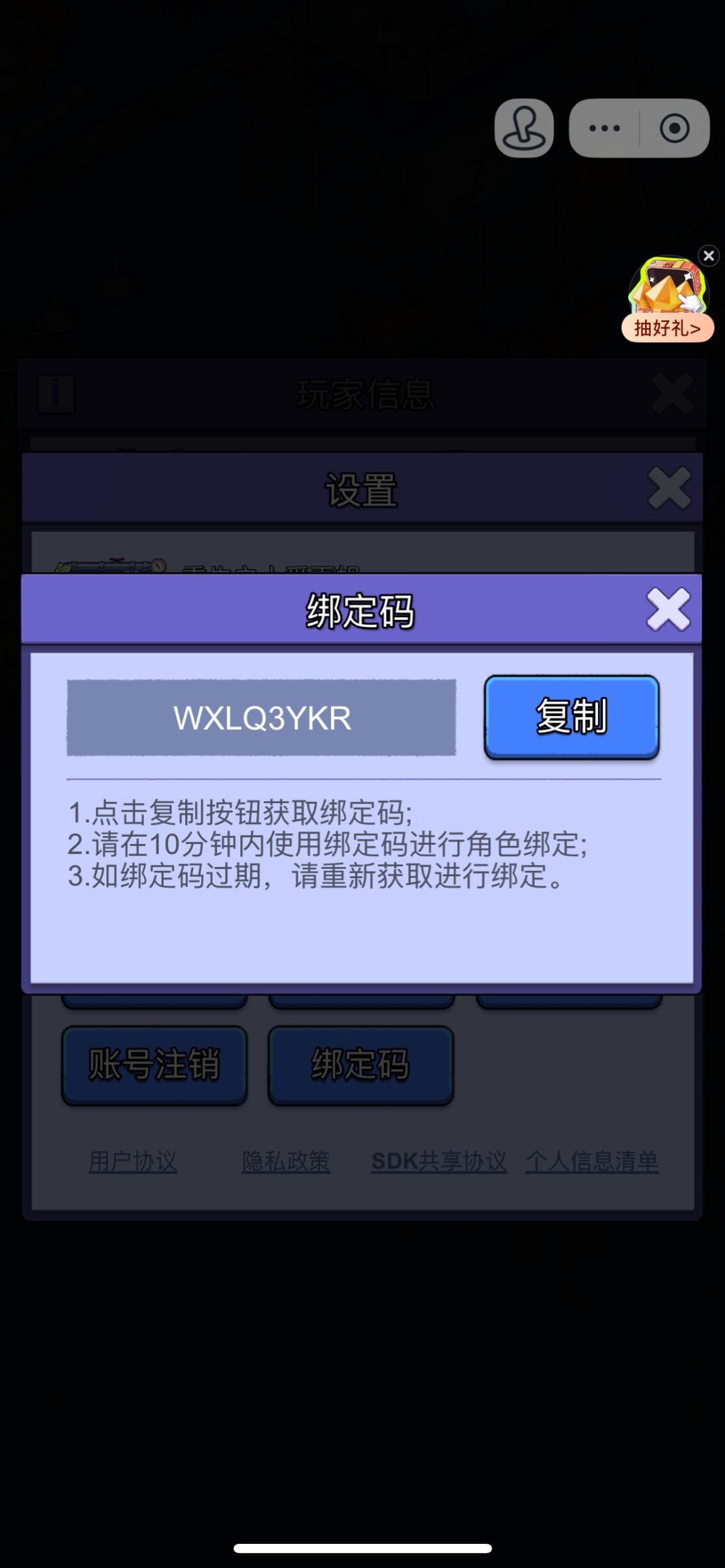 动态图片 3