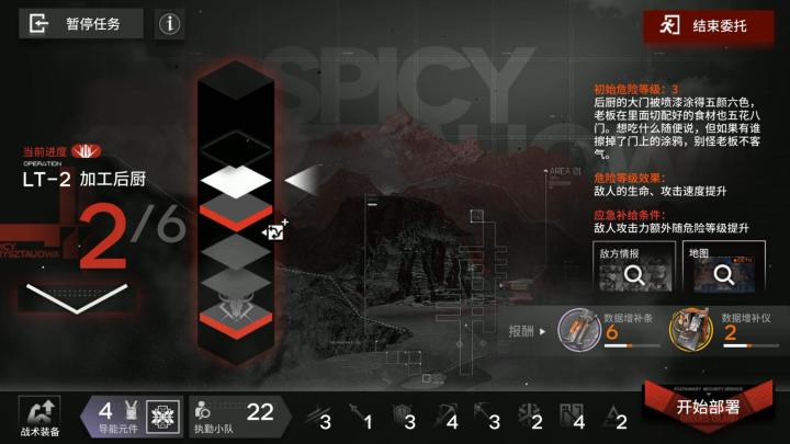 艺术馆旧址 应急补给LT-2截图