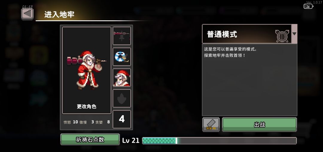 给大家推荐一款【宝藏游戏】 1