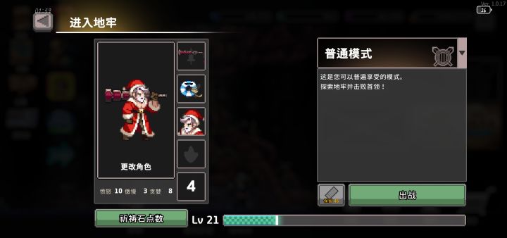 给大家推荐一款【宝藏游戏】截图