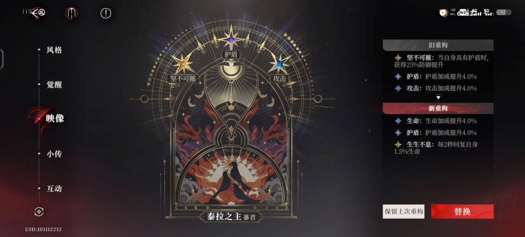 这个怎么选? 1