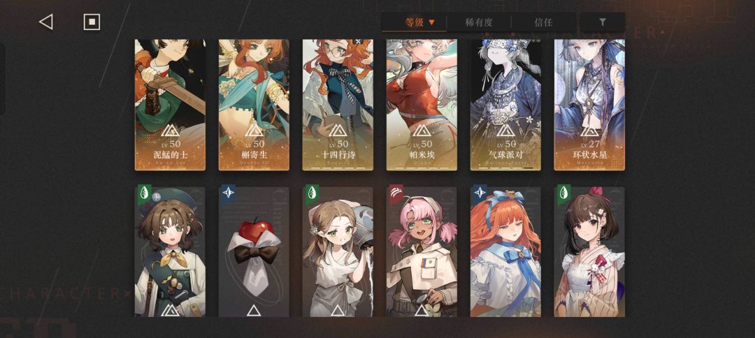 大佬求助 2