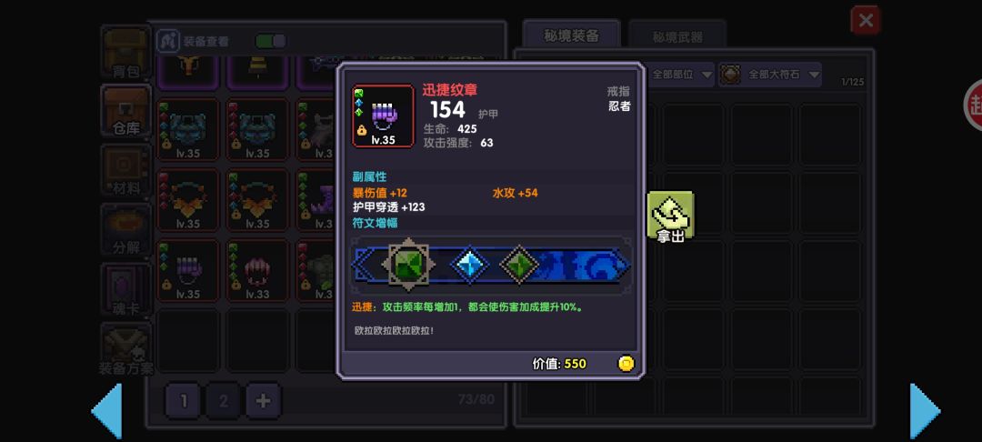 这俩个要不要打孔?大佬们 1