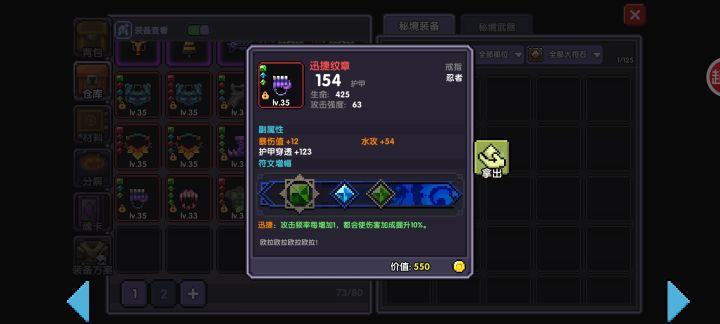 这俩个要不要打孔?大佬们截图