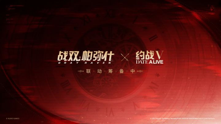 官宣联动约会大作战5!更多情报后续公开截图