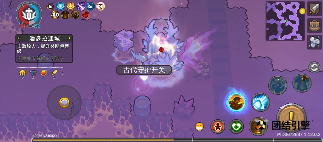 动态图片 2
