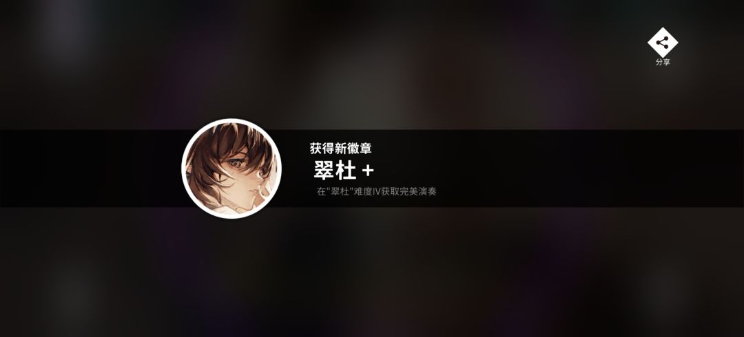 翠杜ap拿下,同时rating16.707达成 2