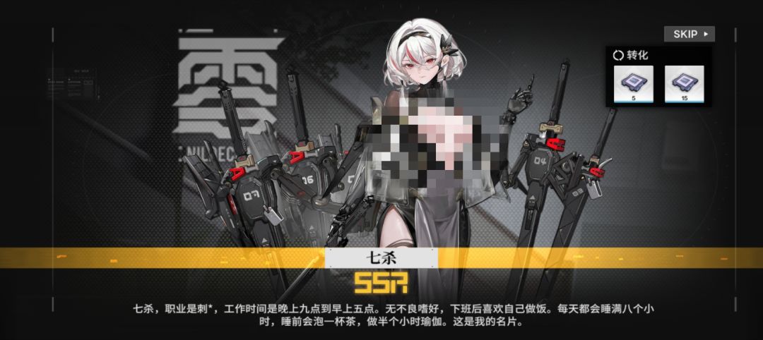 8浅层都打不过,升不了级。要培养哪些?求个队伍。 3