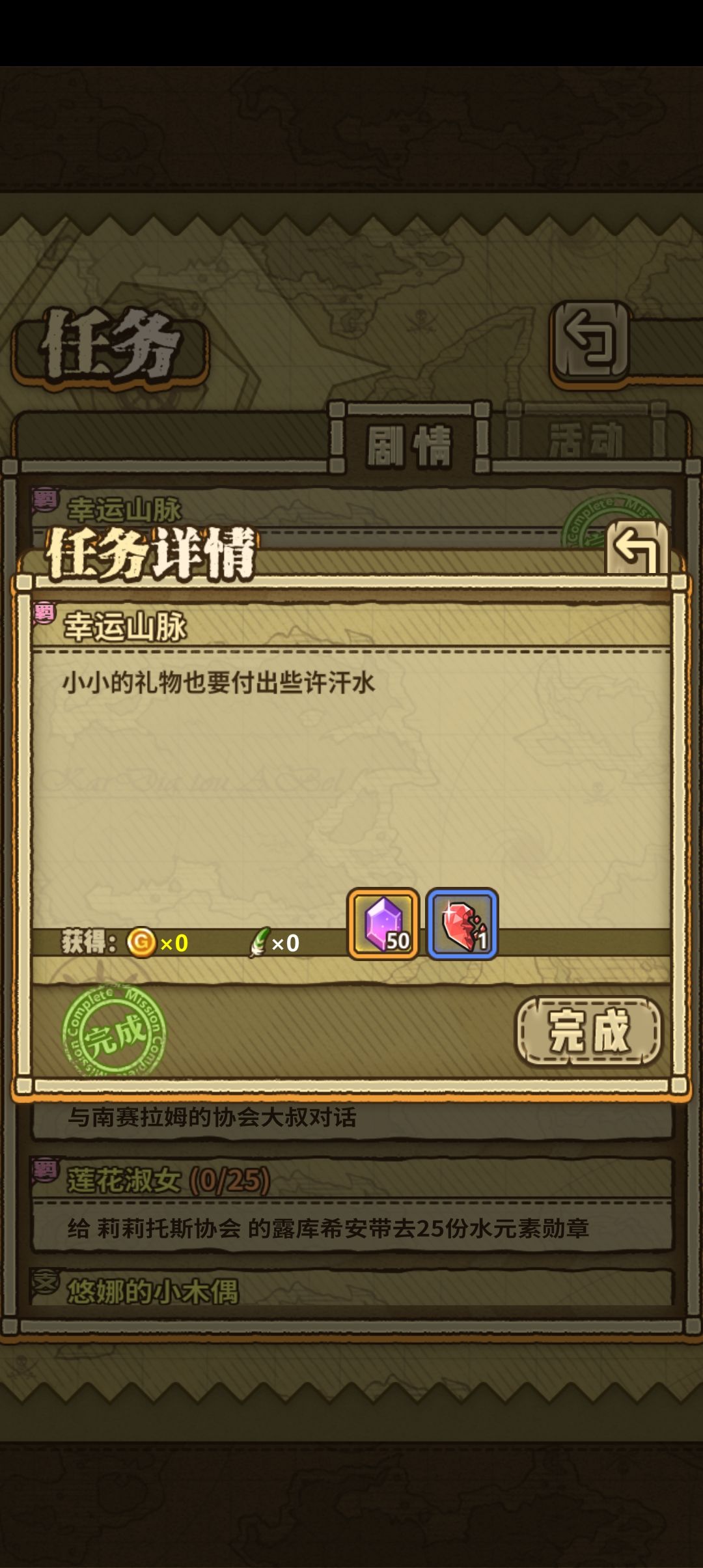 卡bug了? 1