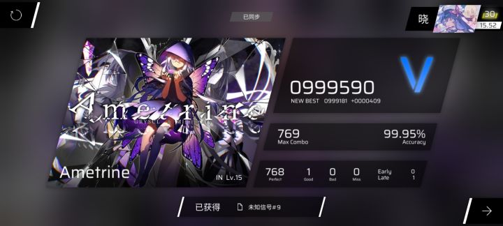 我又魔了。截图